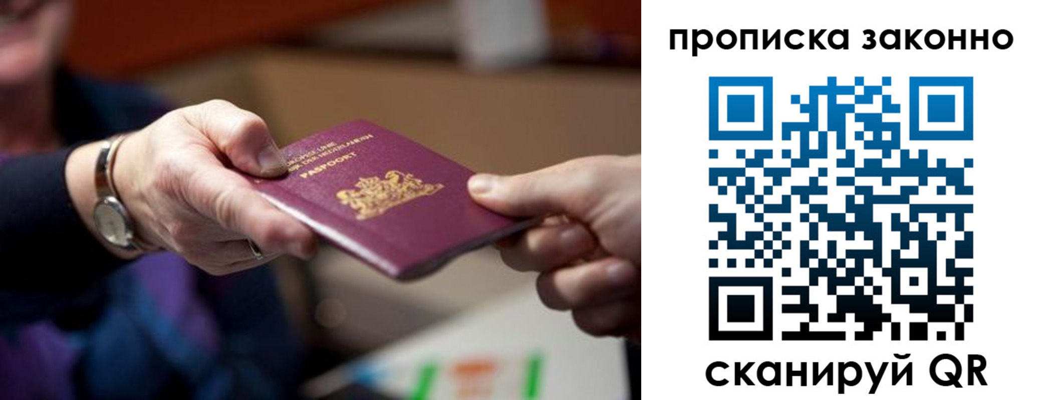 найти адрес прописки в Нижнем Ломове