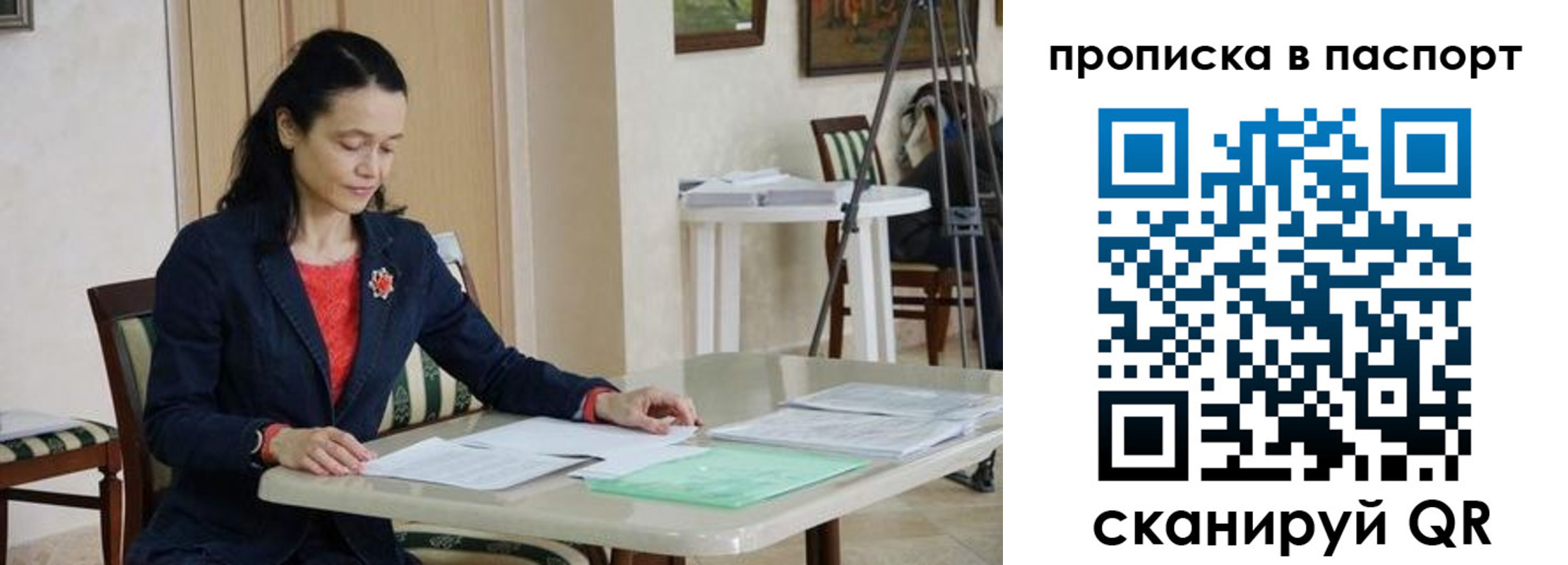 временная регистрация в квартире в Нижнем Ломове