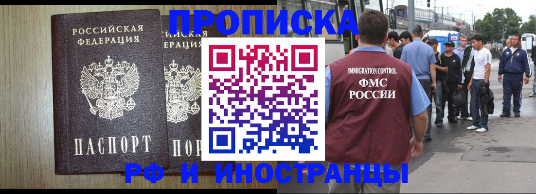 регистрация в Нижнем Ломове