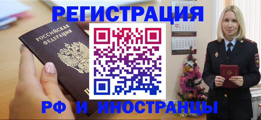 пропишу в квартире в Нижнем Ломове