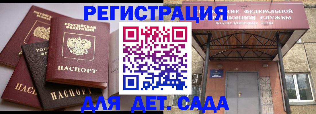 прописка иностранных граждан в Нижнем Ломове